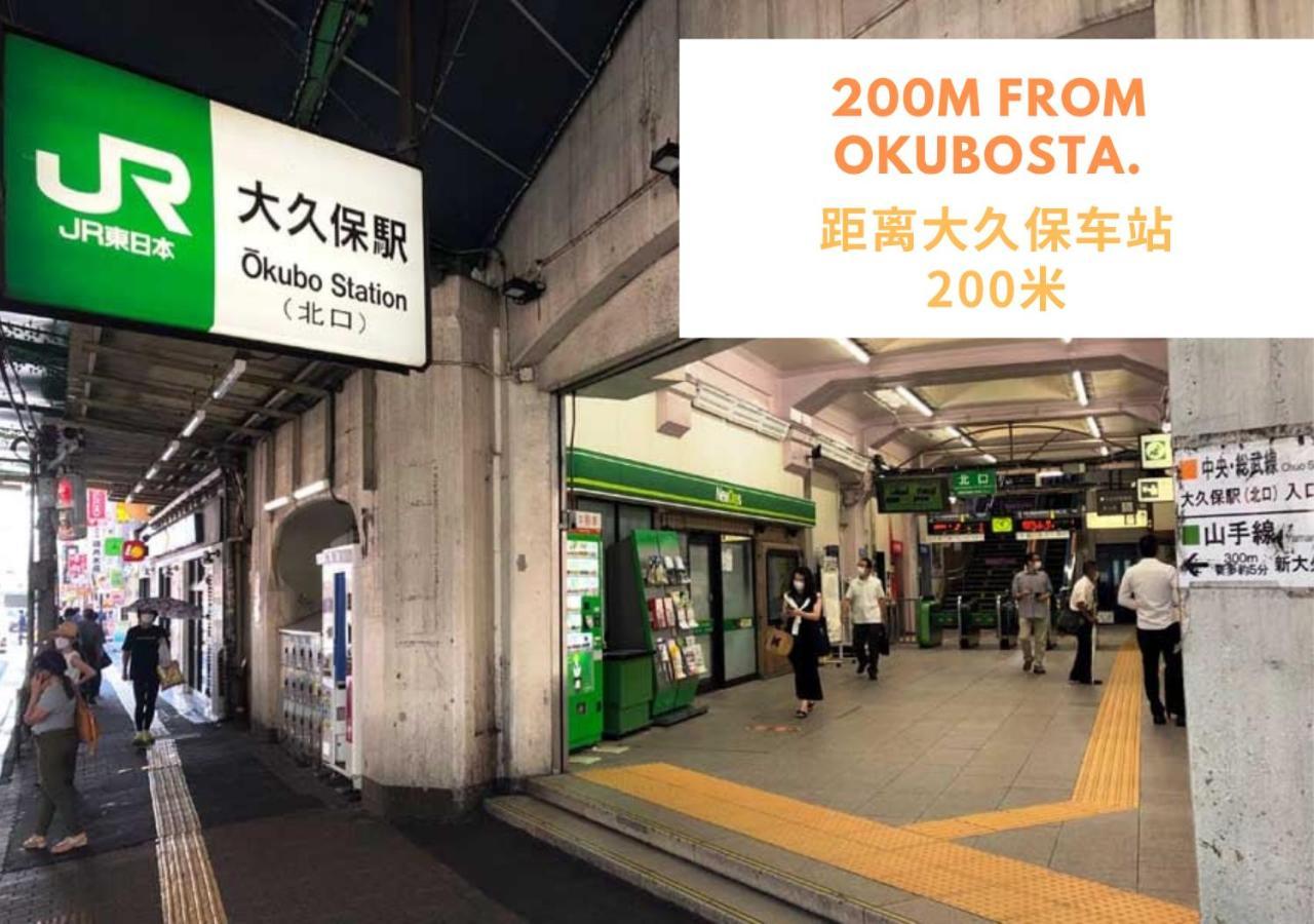 【newly Built】3mins To Sta./1km To Shinjuku/401 Aparthotel *