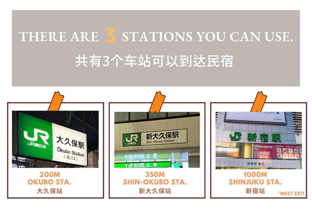【newly Built】3mins To Sta./1km To Shinjuku/401 *