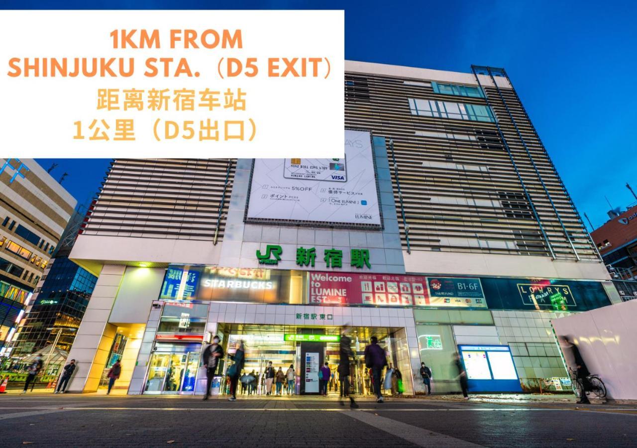【newly Built】3mins To Sta./1km To Shinjuku/401 Aparthotel Tokyo