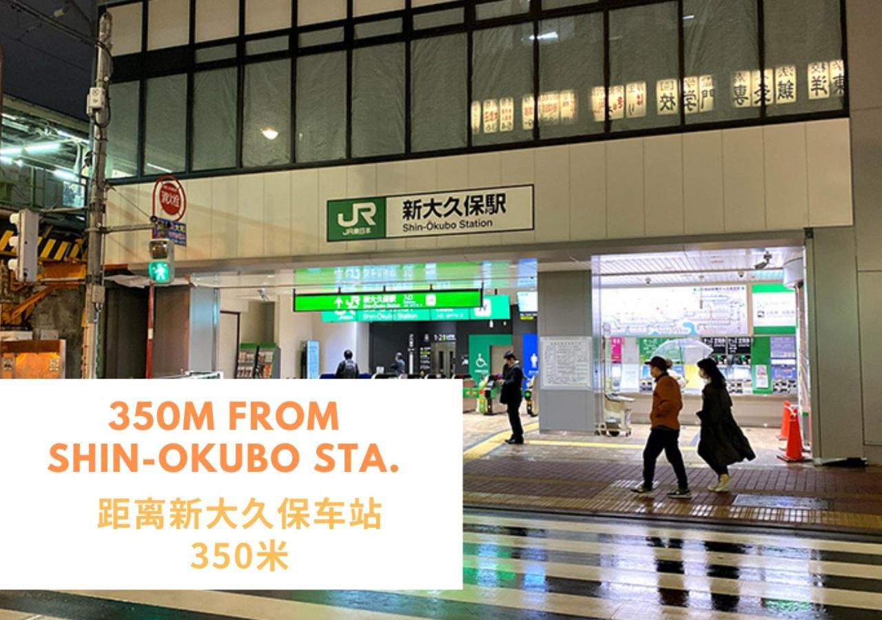 【newly Built】3mins To Sta./1km To Shinjuku/401 * Tóquio