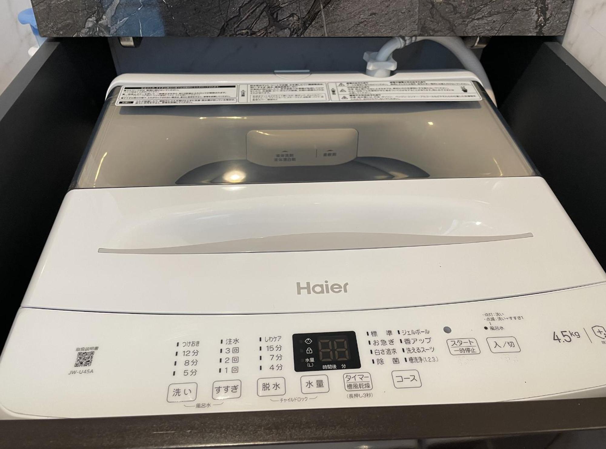 【newly Built】3mins To Sta./1km To Shinjuku/401 Aparthotel Tóquio